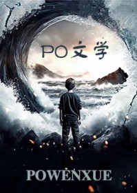 [综历史同人] 在秦代刷短视频不小心开了投屏