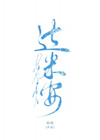 [综英美] 他们说我会毁灭世界