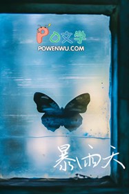 暴雨天