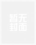 他不是人(1v1 人外)